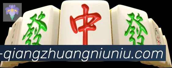 抢庄牛牛棋牌发展历程
